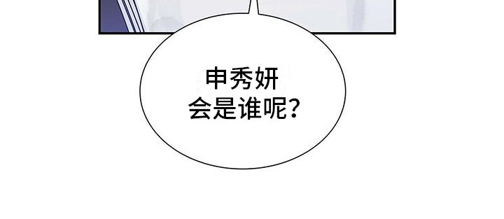 第6章：人面失认症19