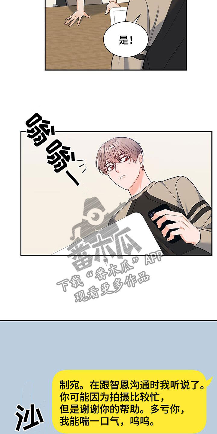 第67章：礼尚往来29