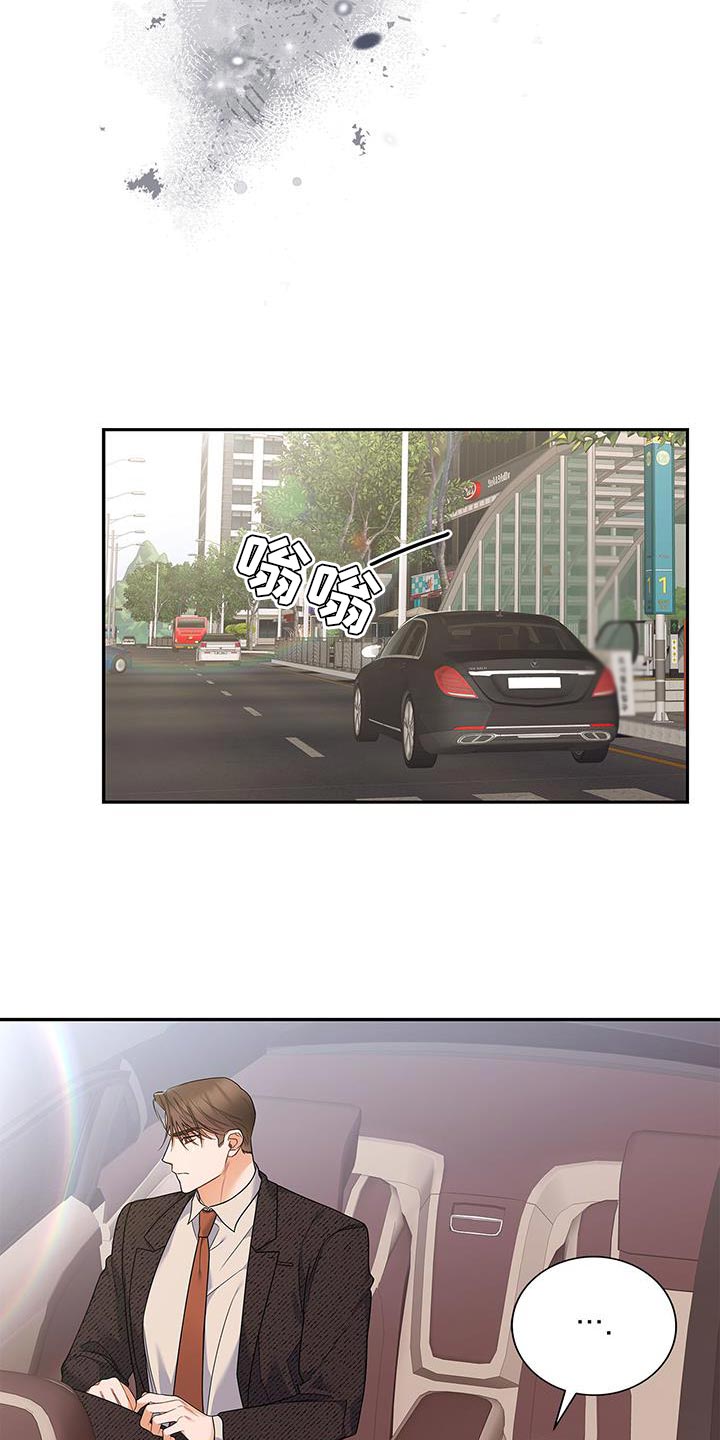 第75章：时间过得很慢11