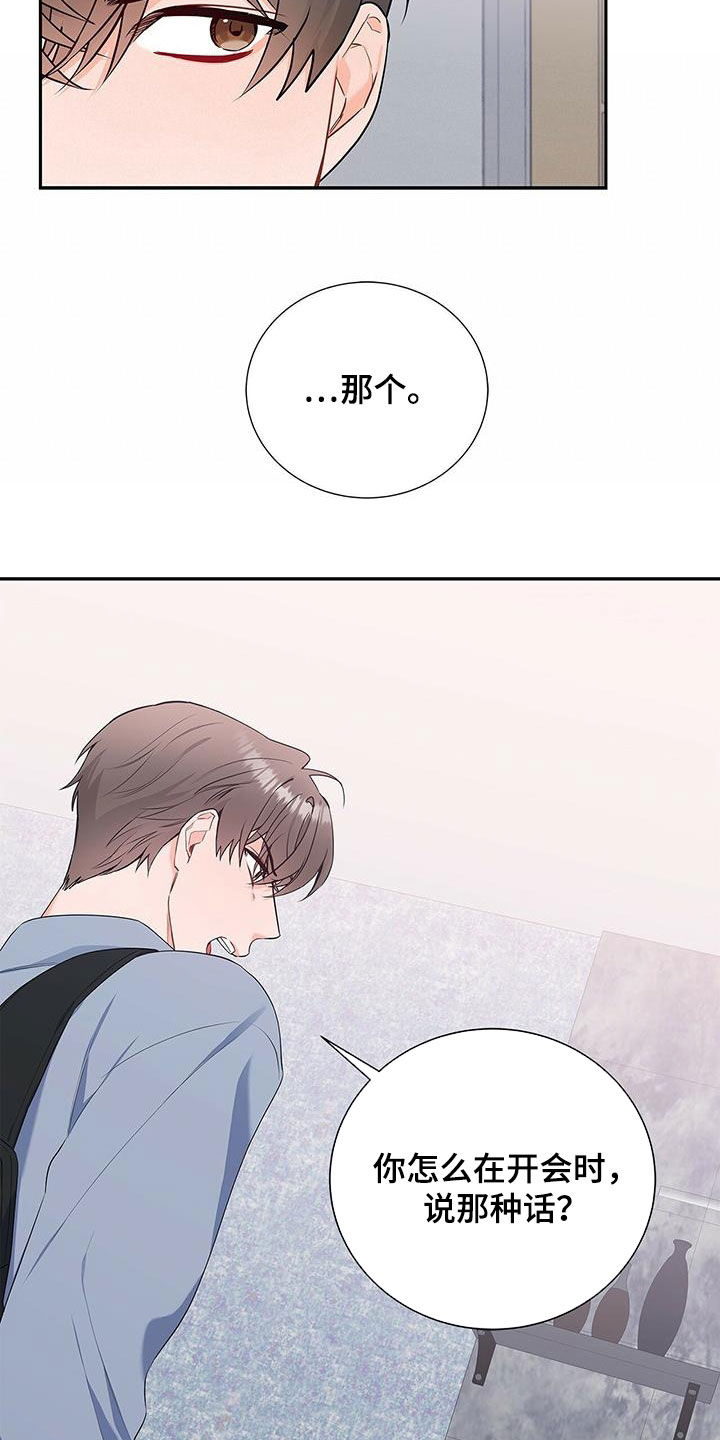 第36章：随便开价2