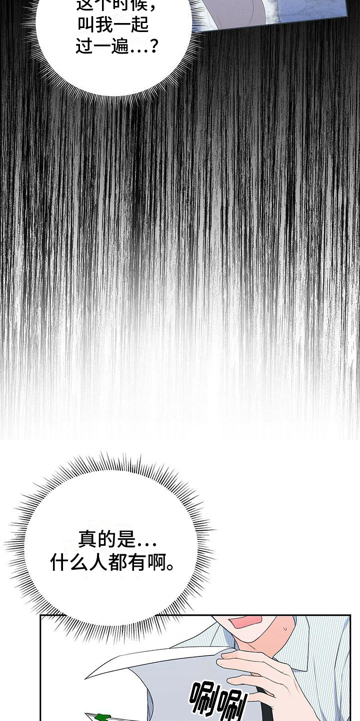 第15章：先过一遍15