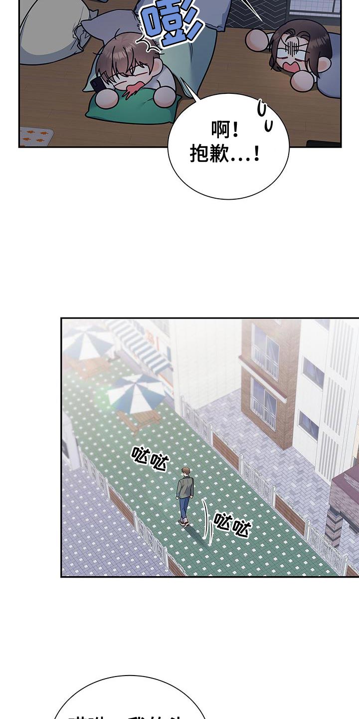 第76章：好久不见8