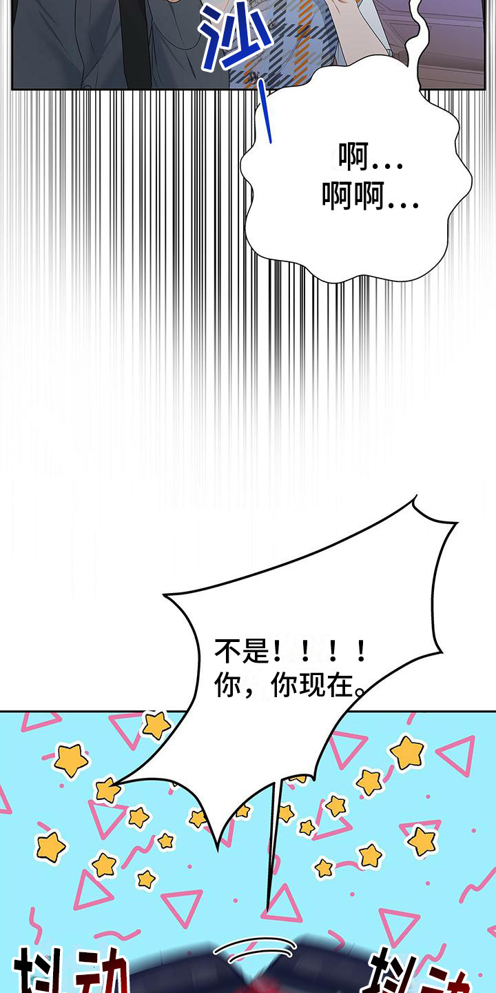 第26章：名字21