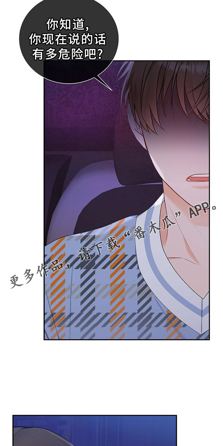 第30章：拒绝15