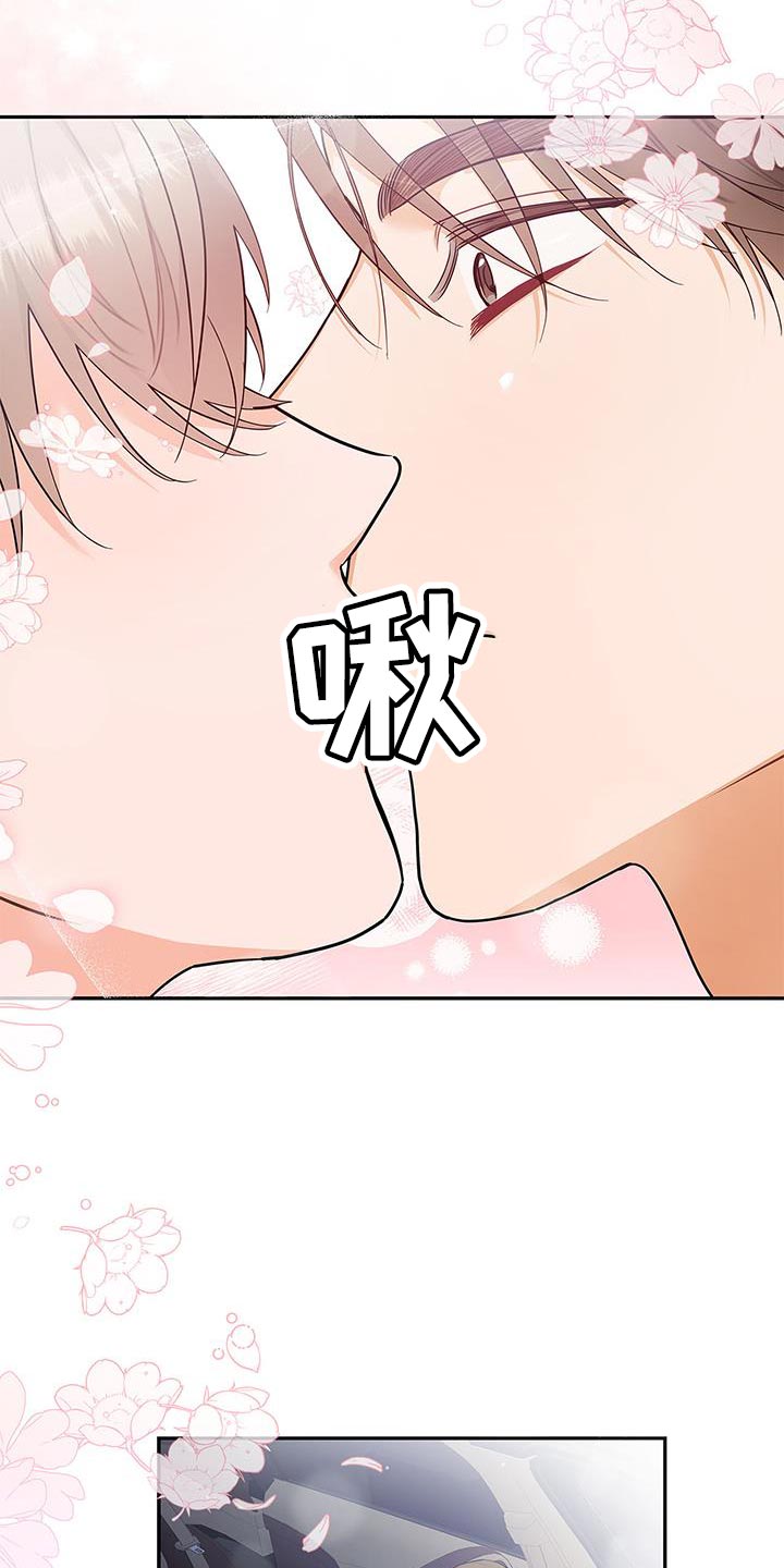 第78章：抱歉的心情26