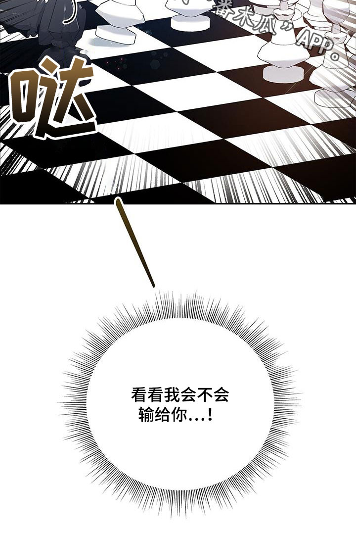 第39章：你算什么40