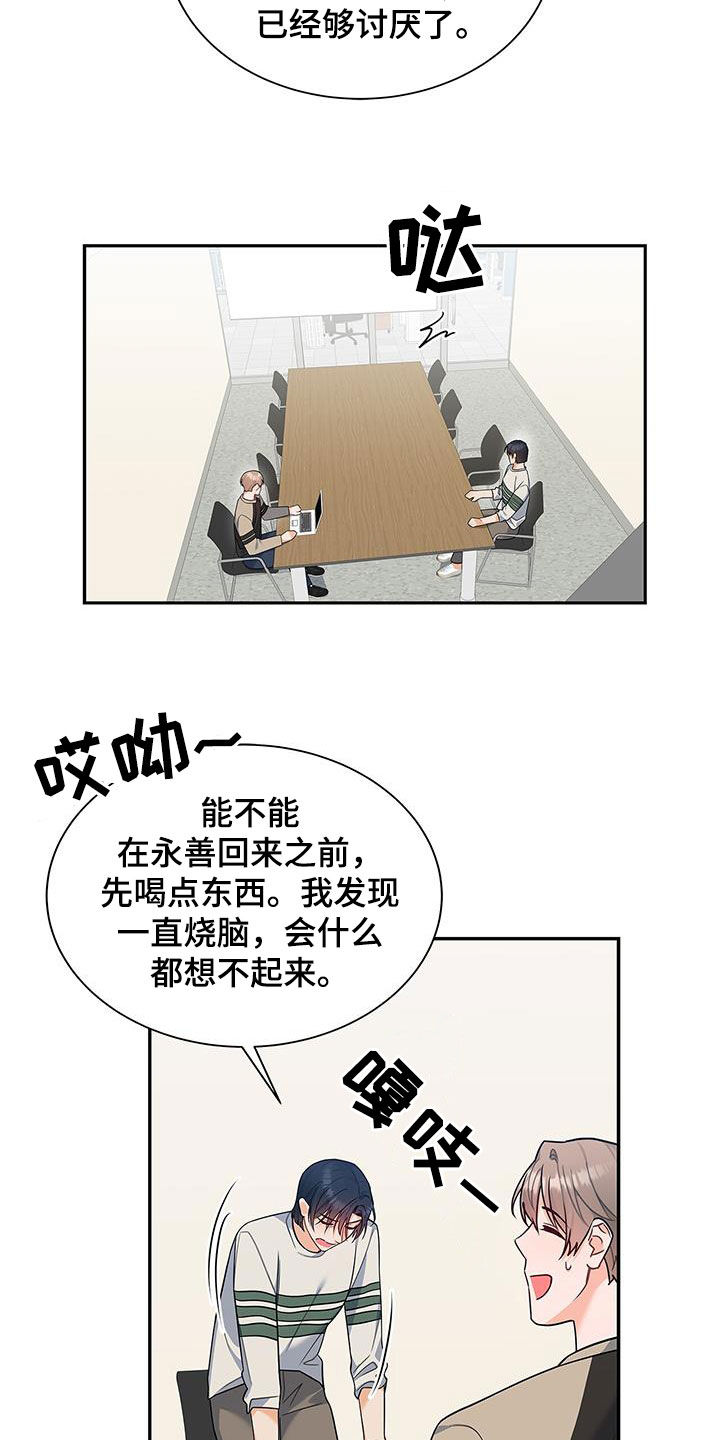 第67章：礼尚往来28