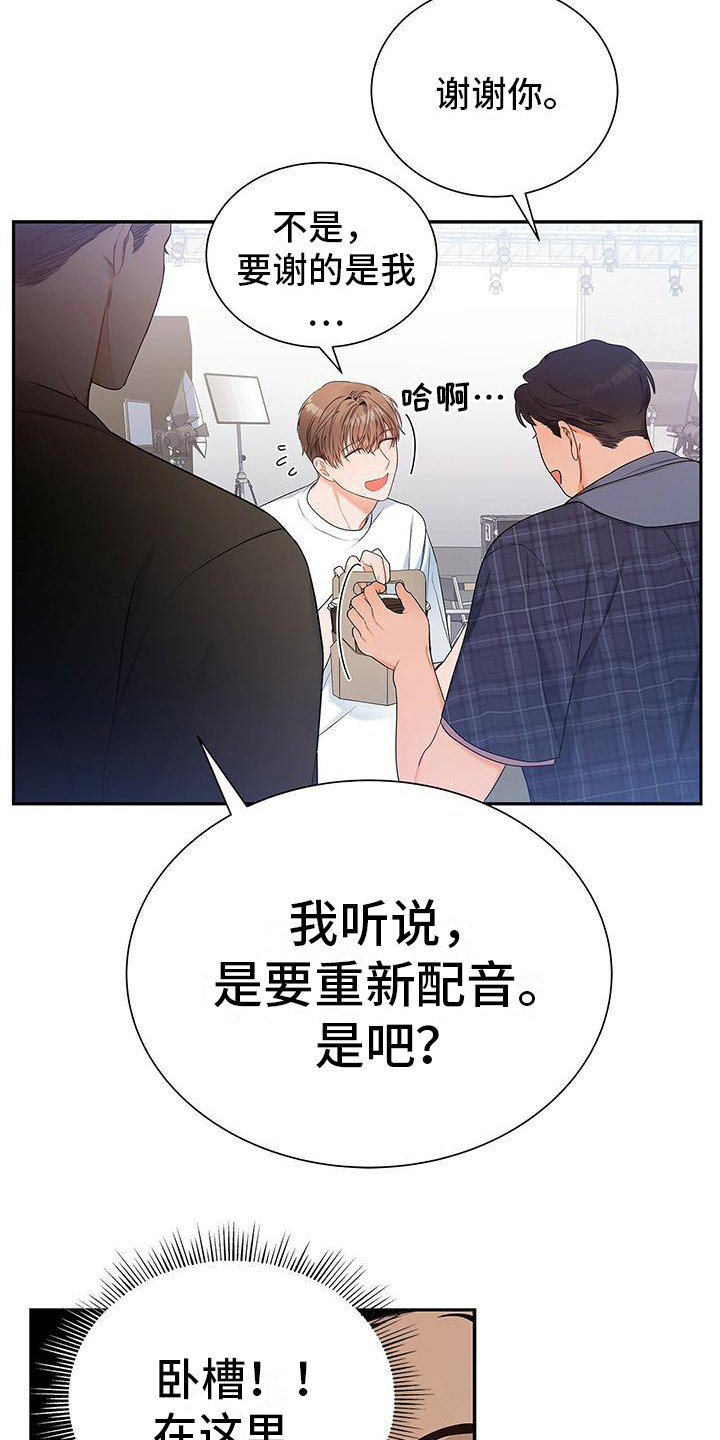 第13章：没问题12