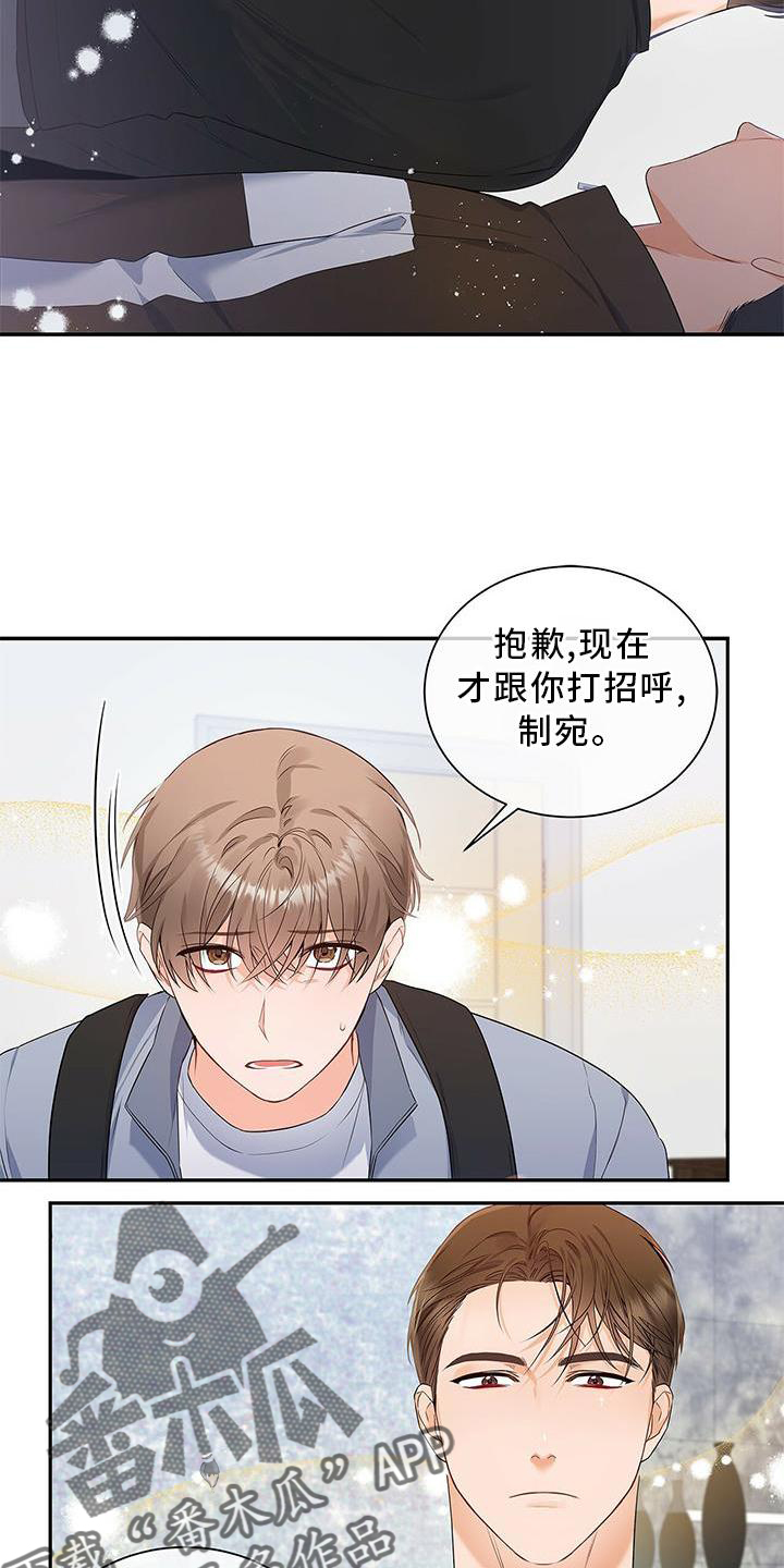 第34章：好久不见15