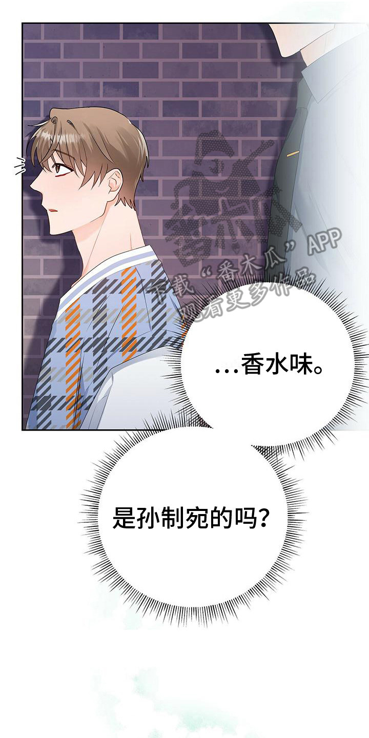 第23章：聚餐16
