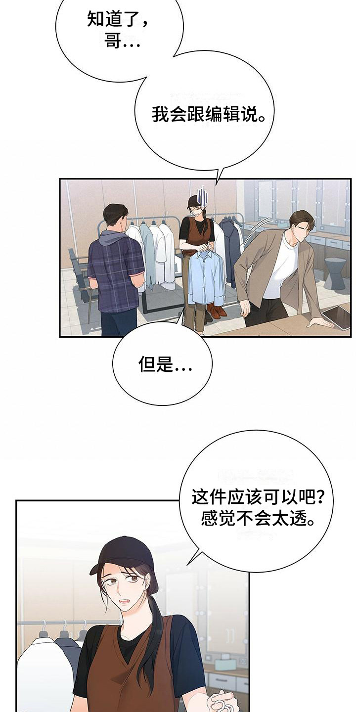 第12章：挑剔3