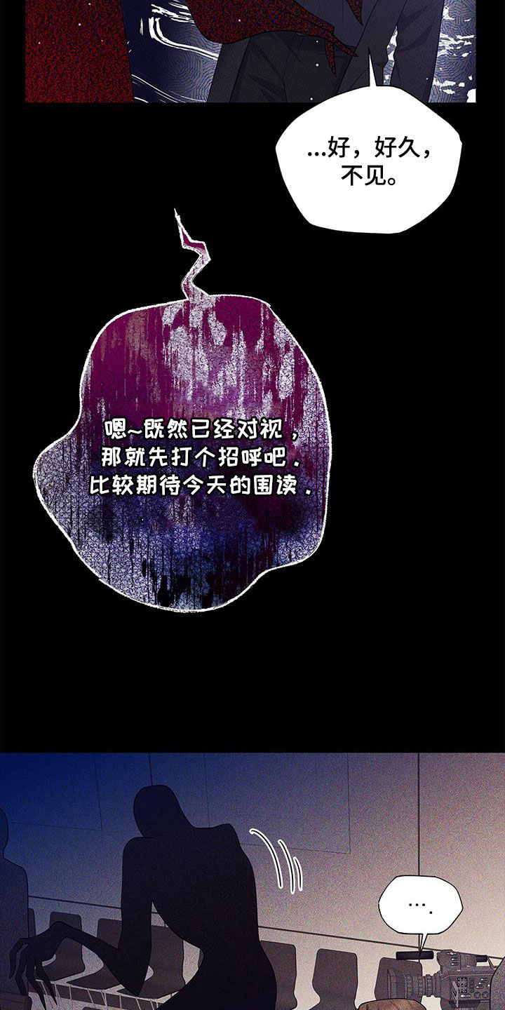 第53章：很有效果18