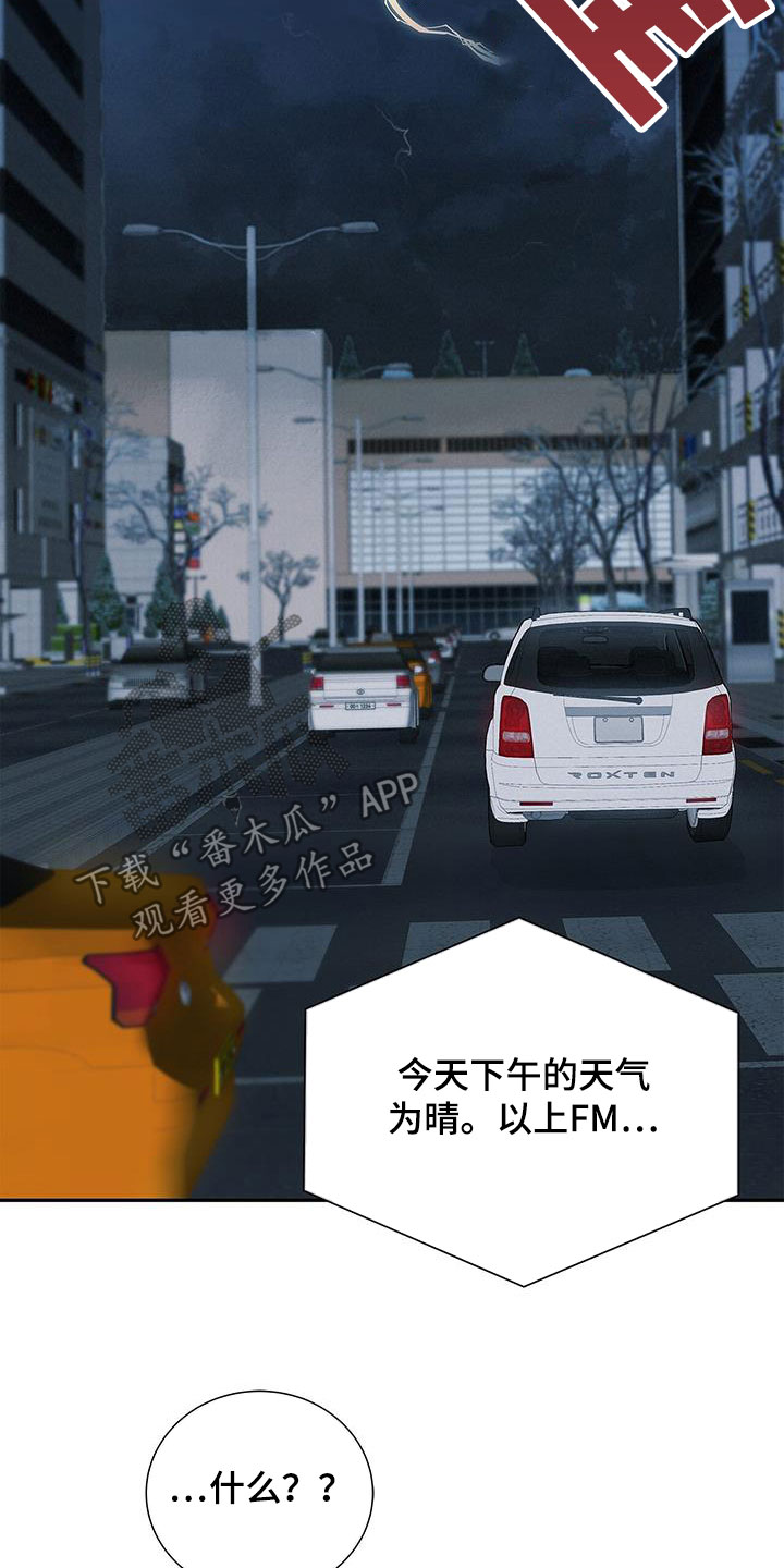 第39章：你算什么16