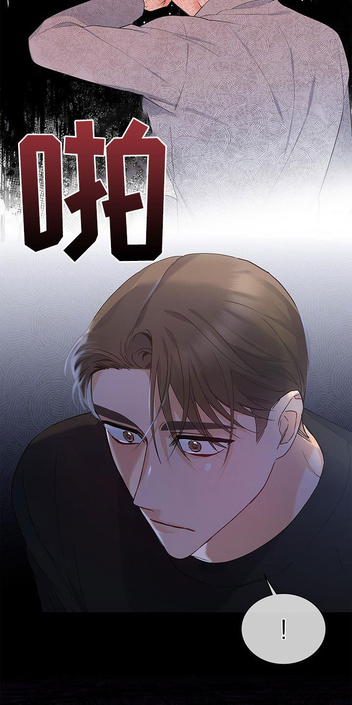 第41章：一直想起9