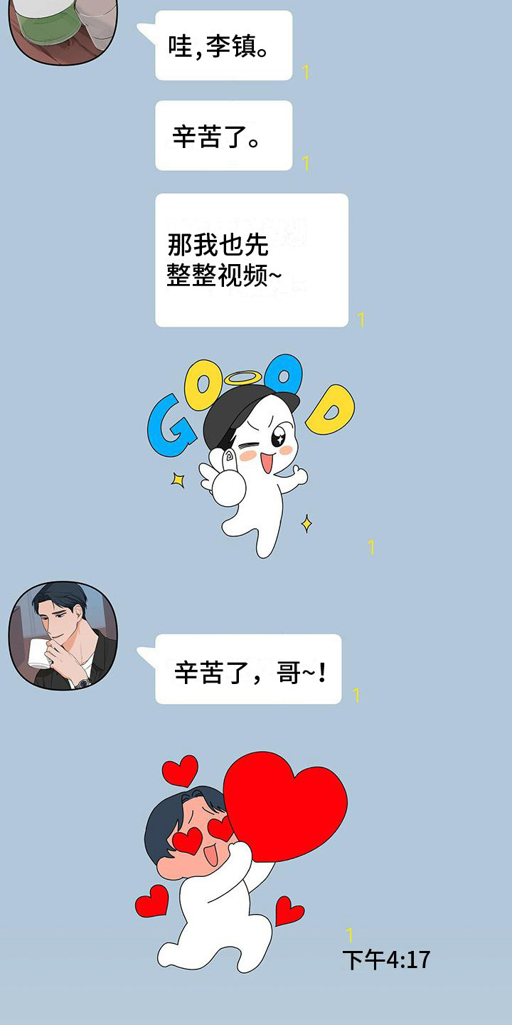 第14章：好消息12