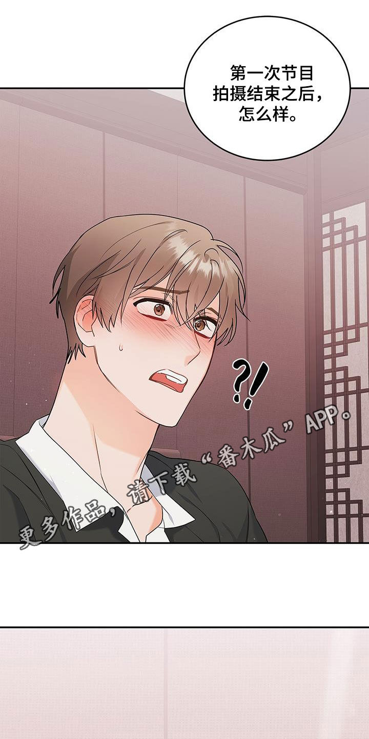 第44章：忙碌0