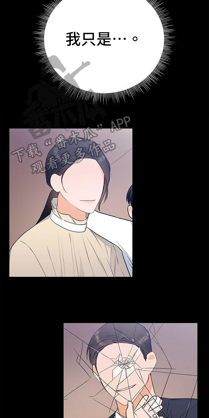 第29章：要求16
