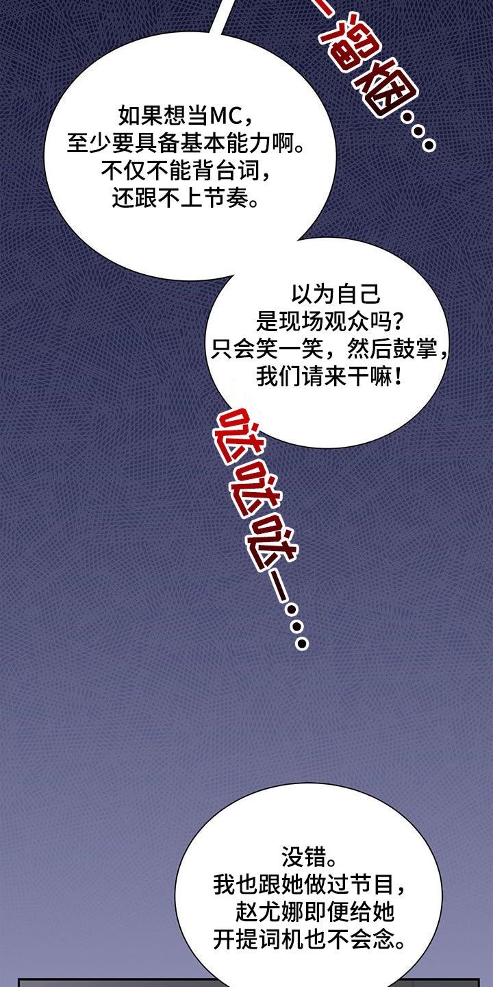 第45章：热火朝天35