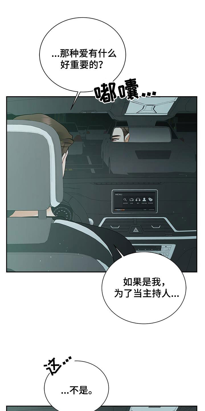第49章：牵手12