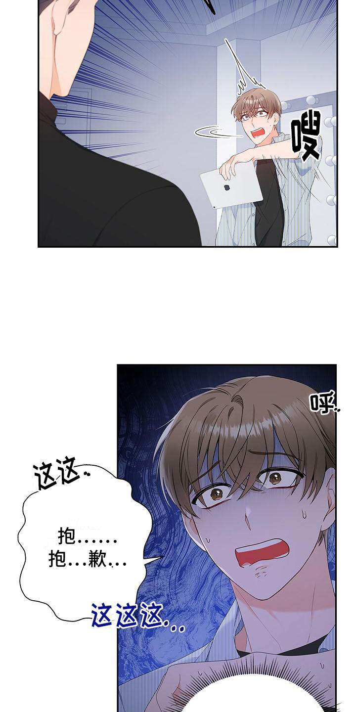 第17章：下次再见15