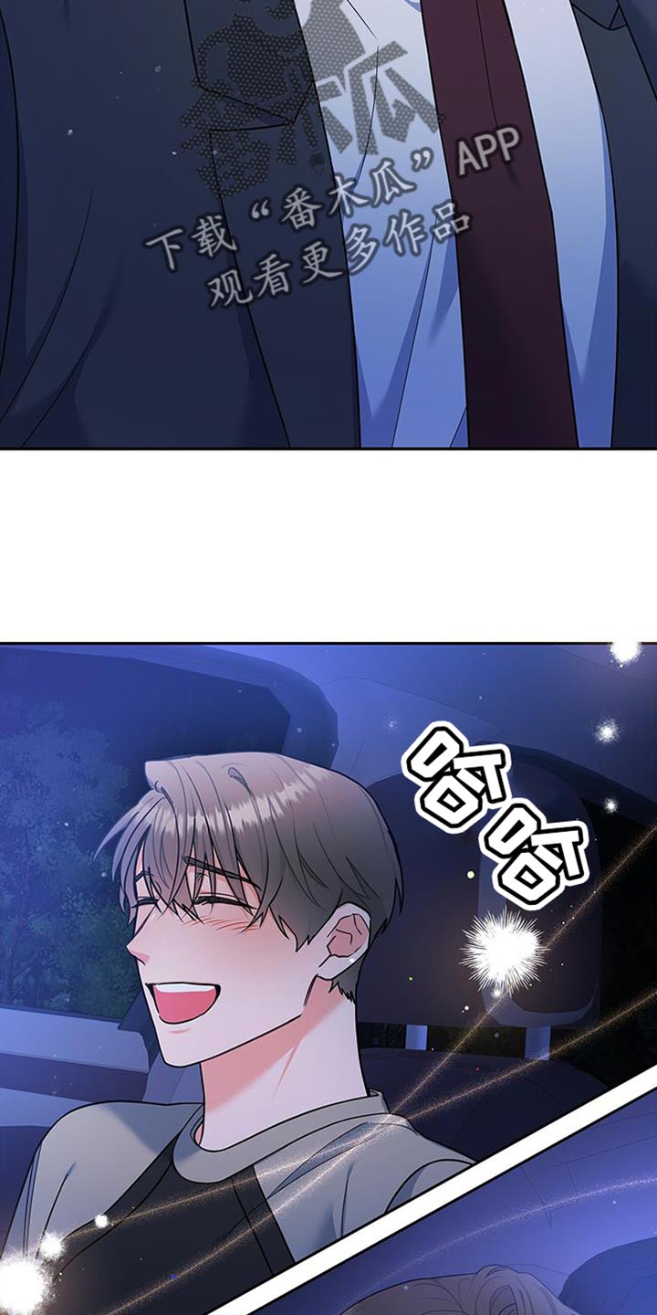 第71章：多亏了这个人26