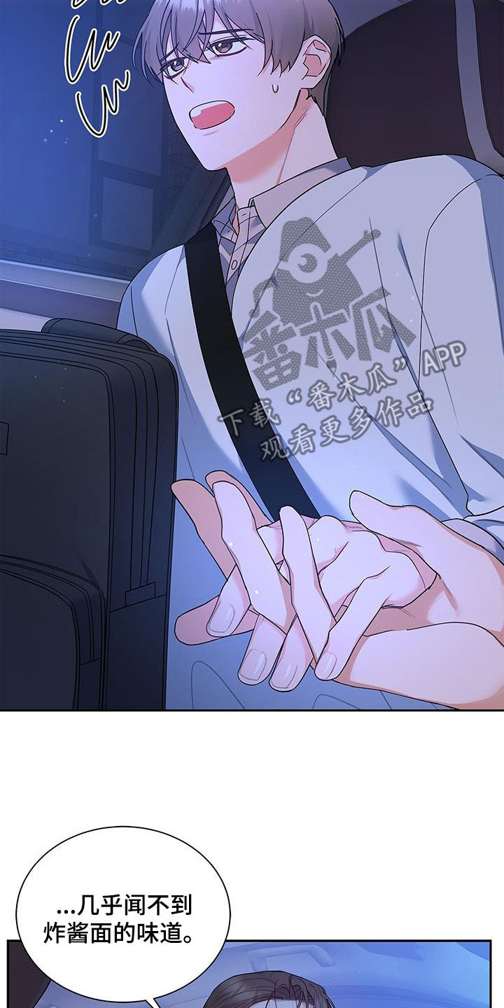 第62章：尬聊5