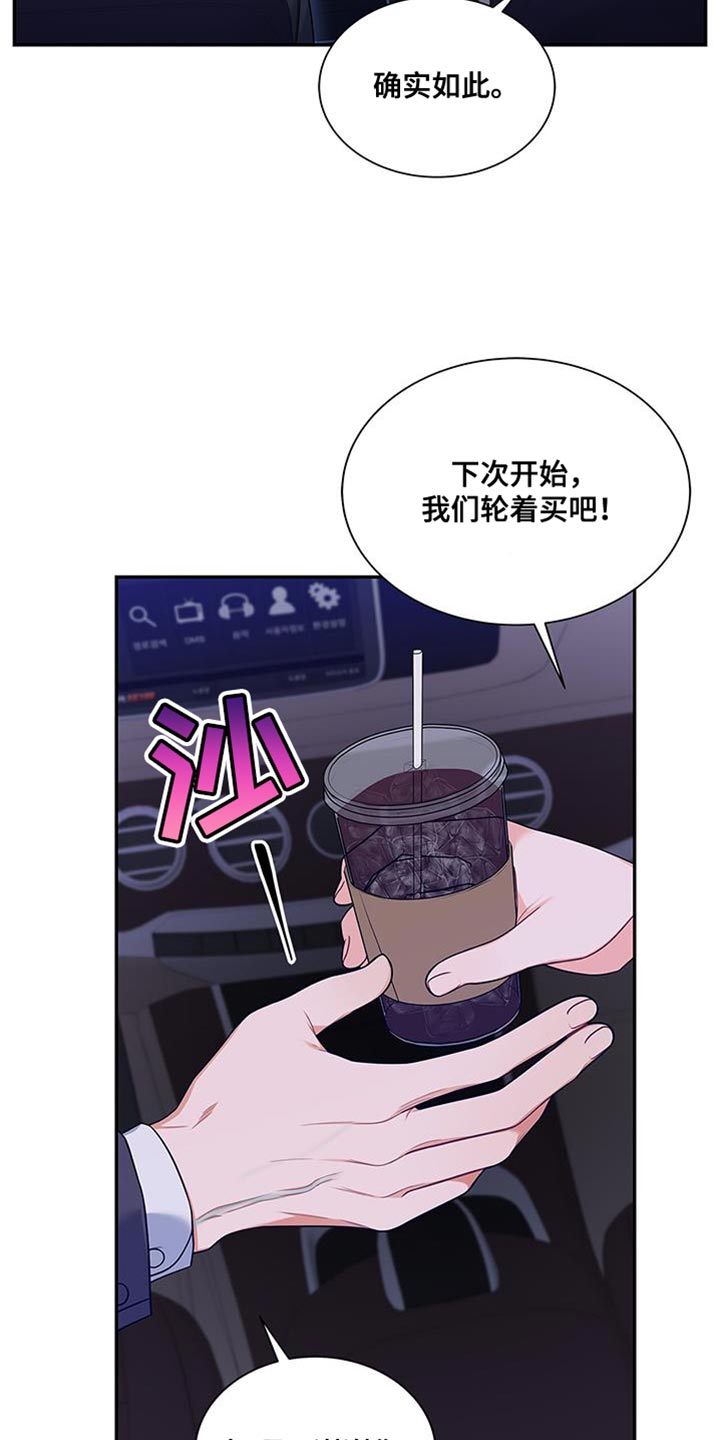 第71章：多亏了这个人15