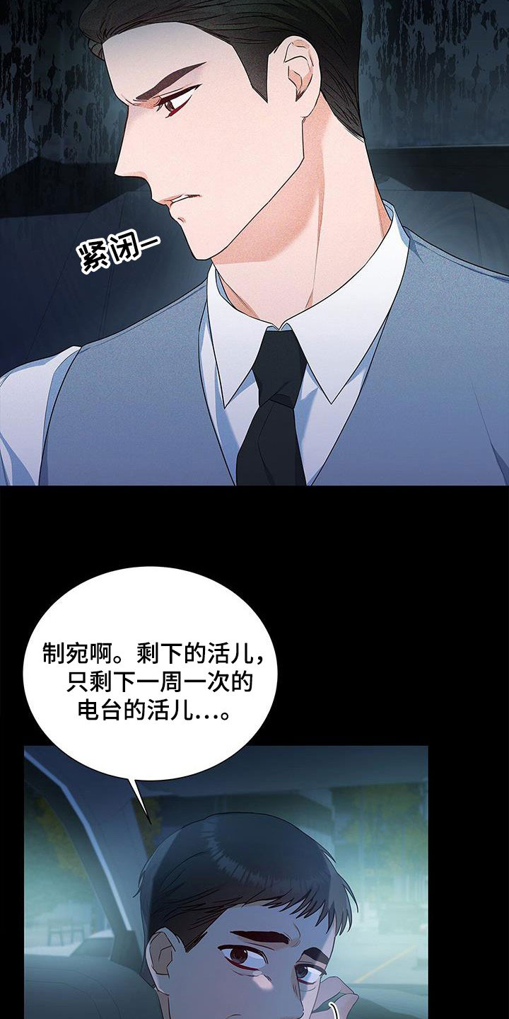 第40章：晴天霹雳22
