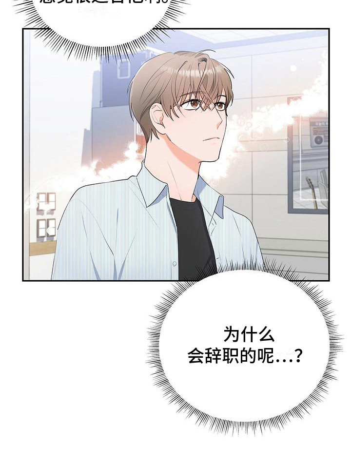 第16章：问题的来源23