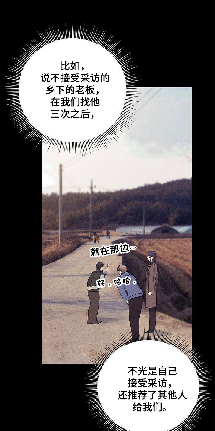 第39章：你算什么9
