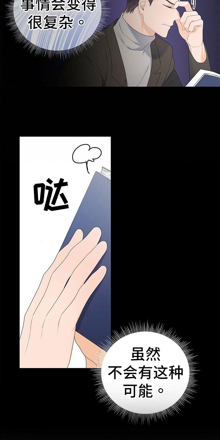 第29章：要求1