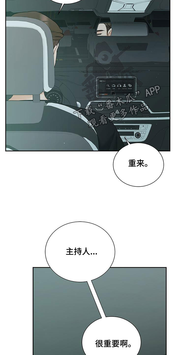 第49章：牵手13