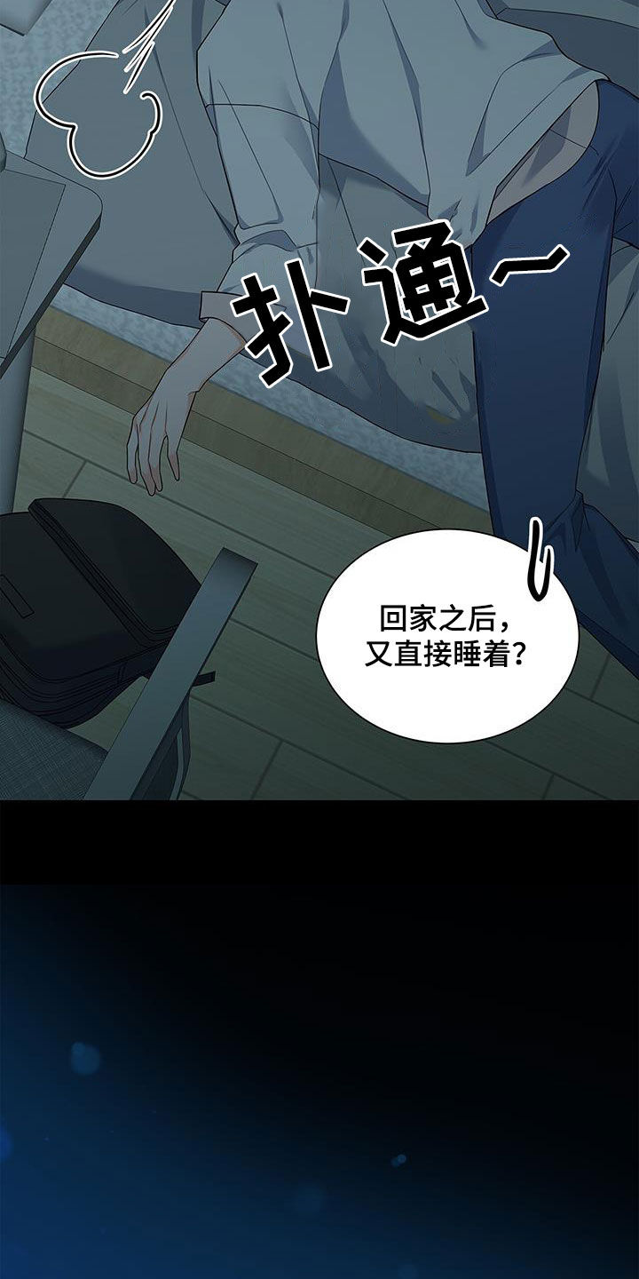 第64章：迟到20