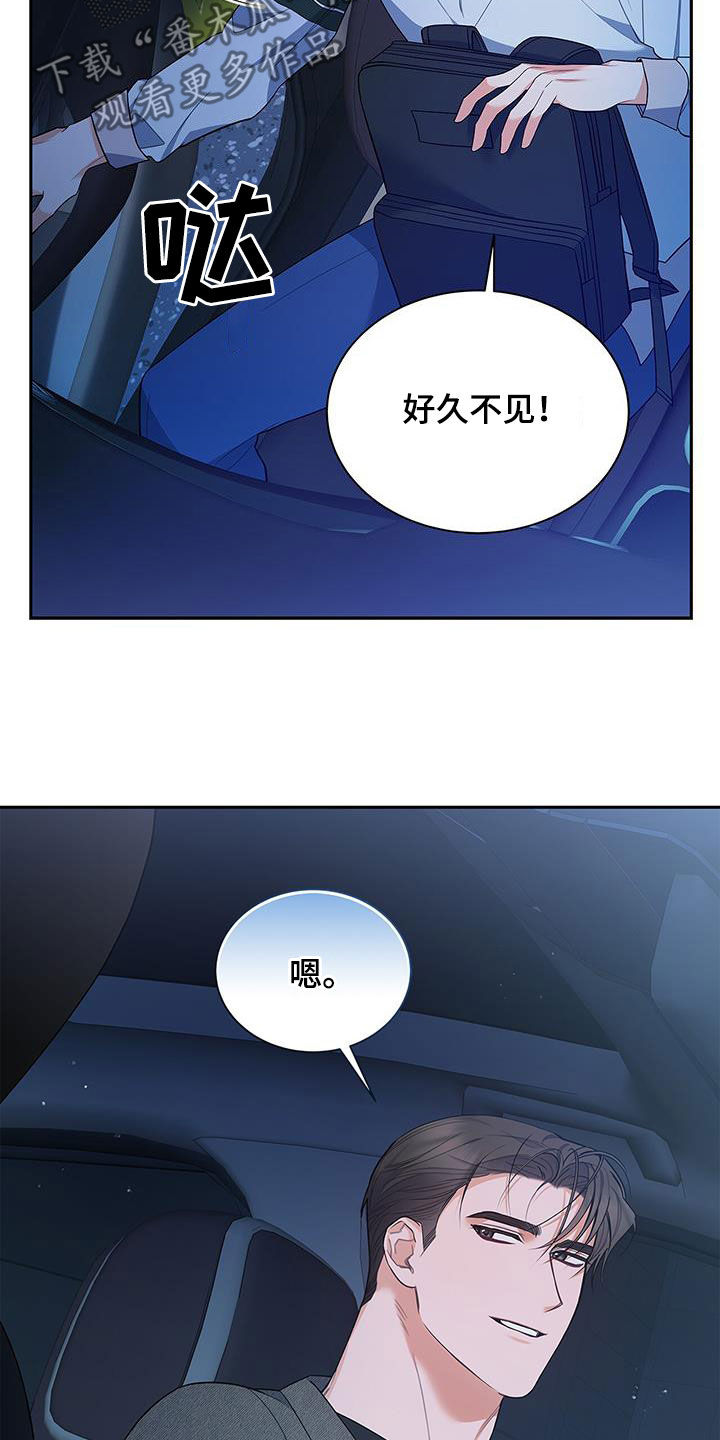 第61章：改剧本24