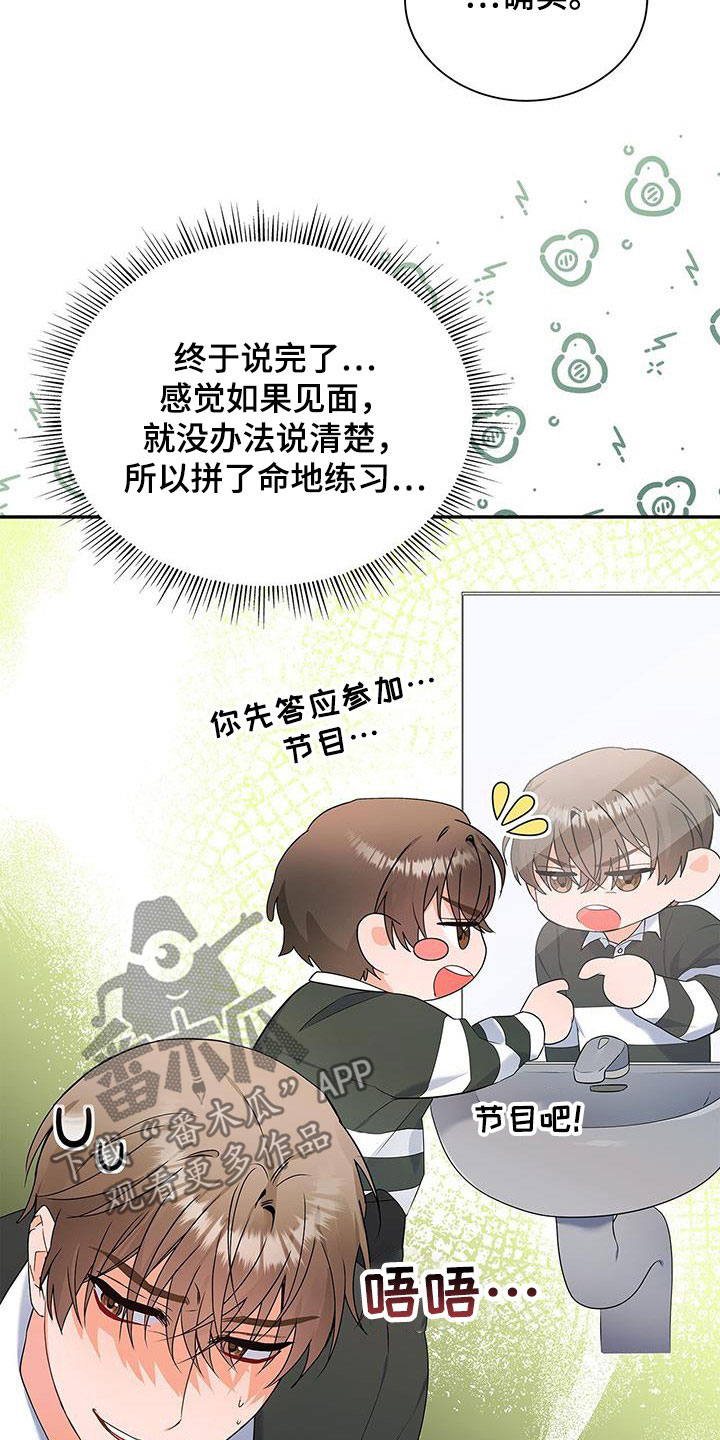 第43章：先试试吧14