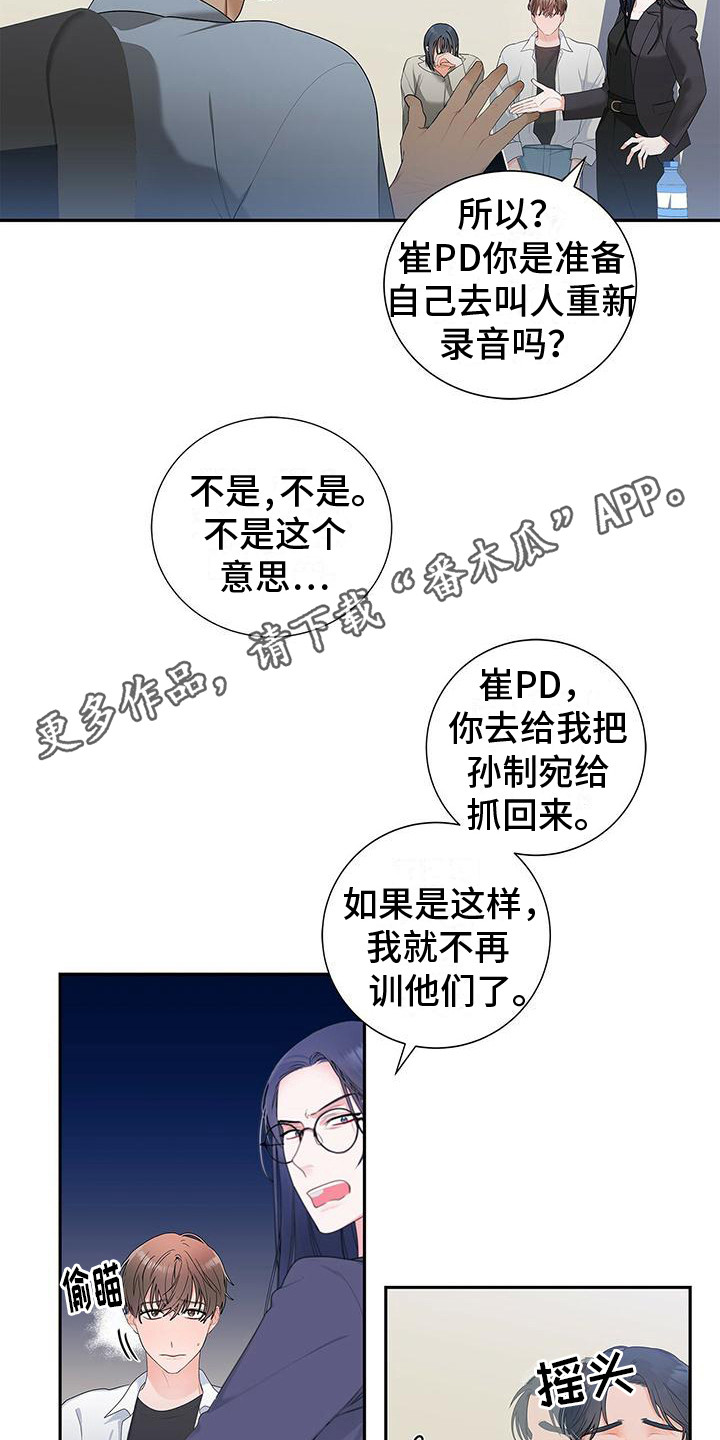 第8章：连带责任3