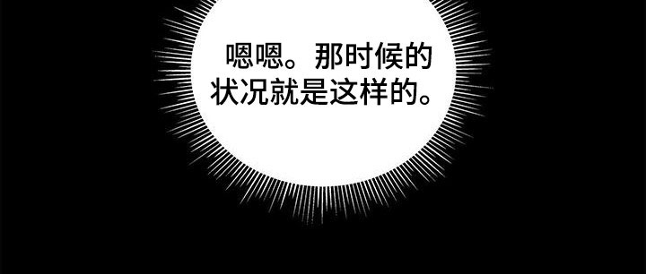 第40章：晴天霹雳16