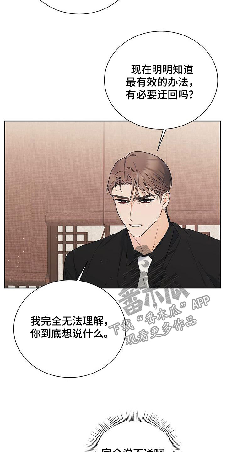 第43章：先试试吧30