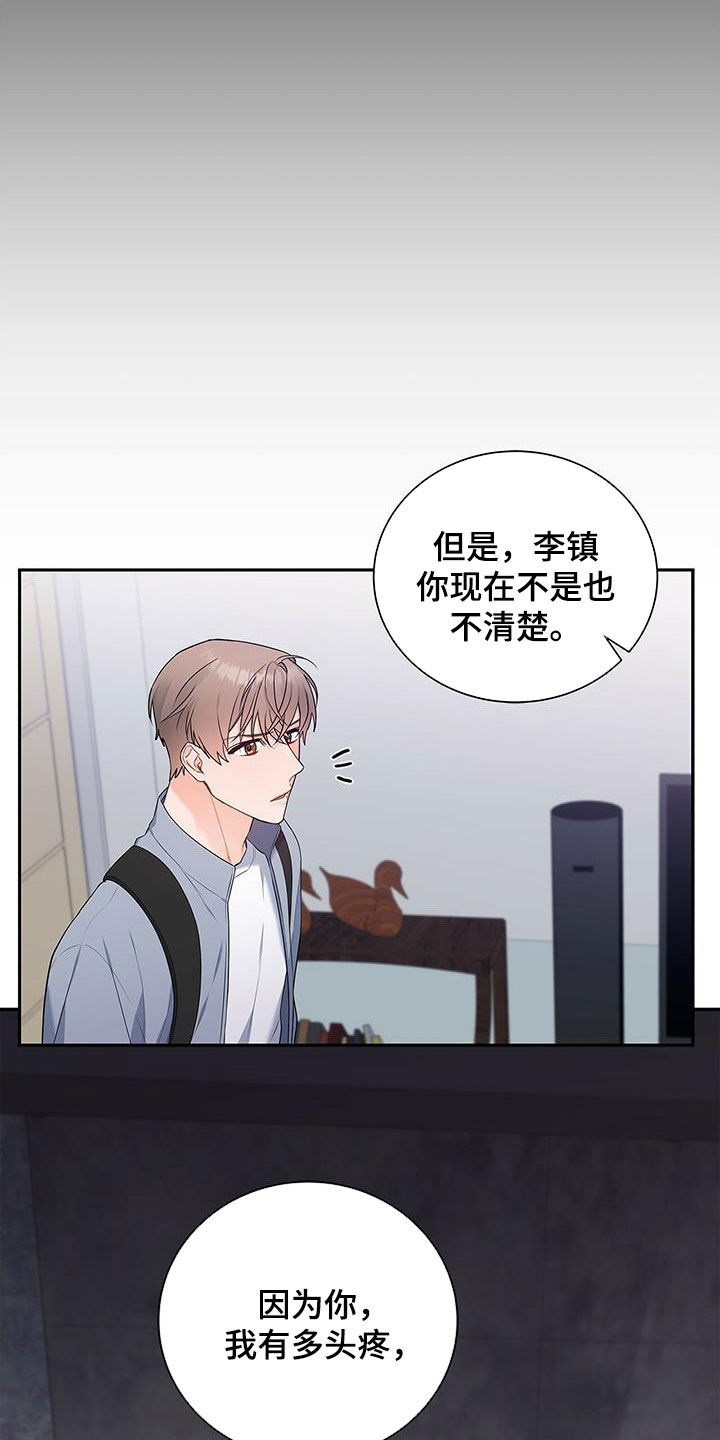 第36章：随便开价12