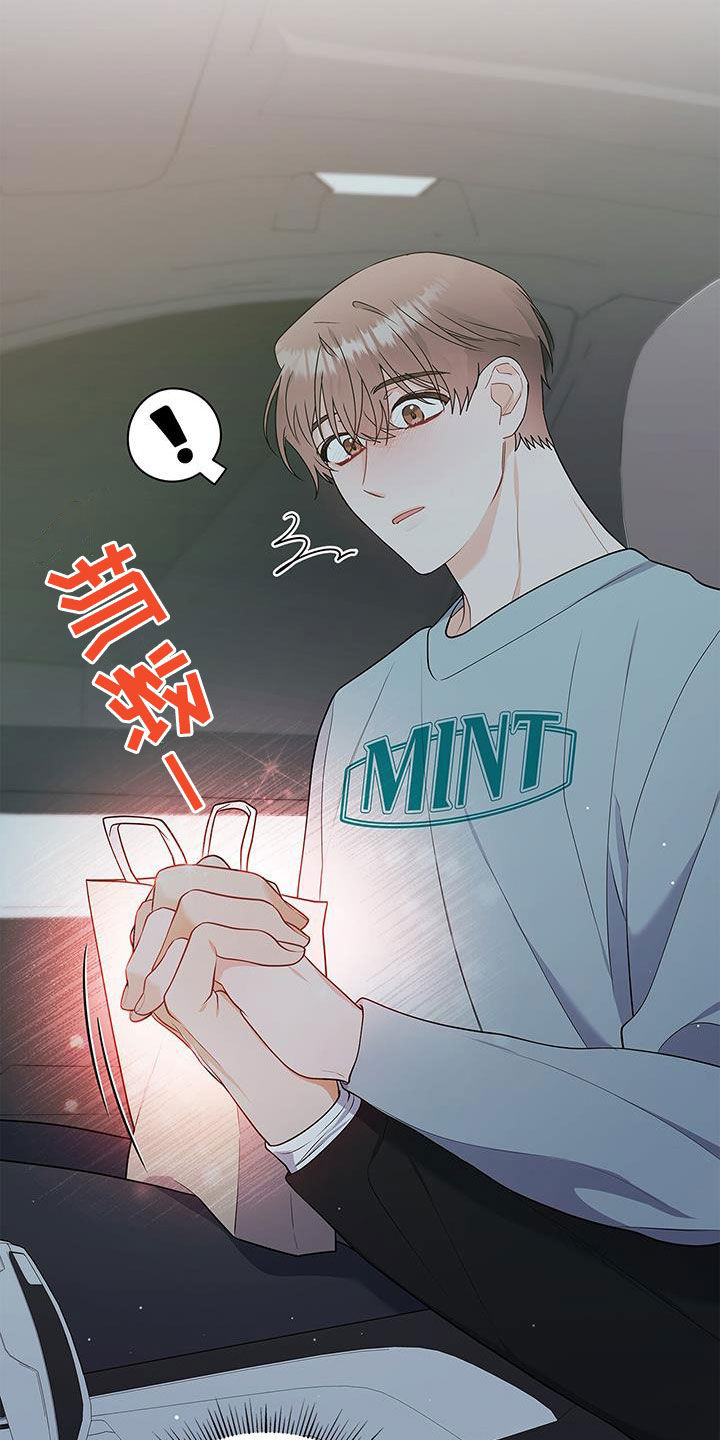 第51章：奇怪的人32
