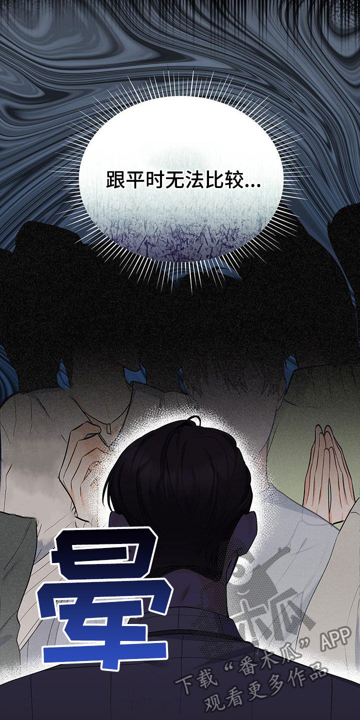 第57章：更加严重15