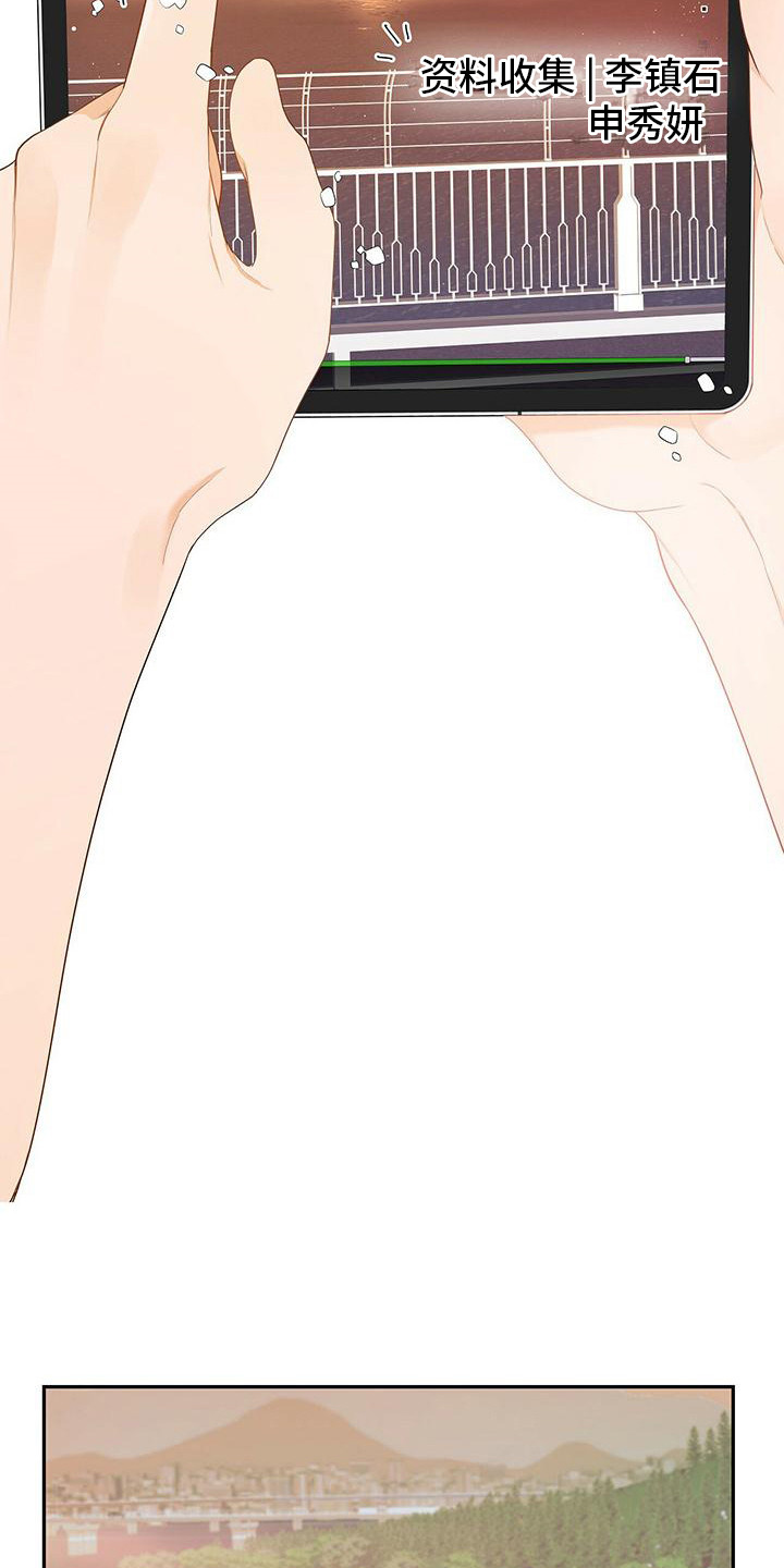 第19章：找到了20