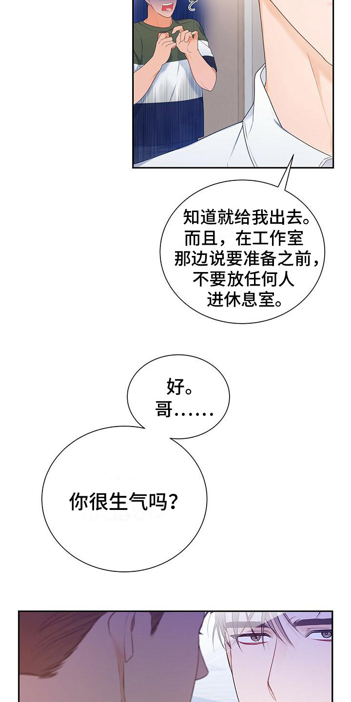 第18章：症状又来了20