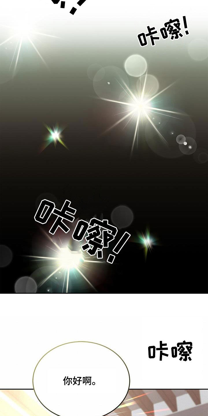 第53章：很有效果30