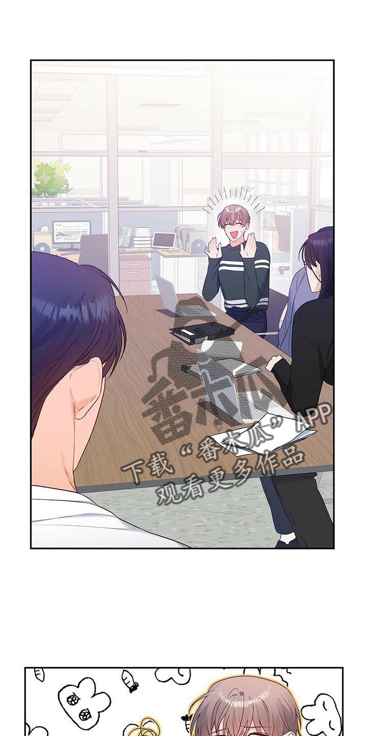 第32章：没有机会15