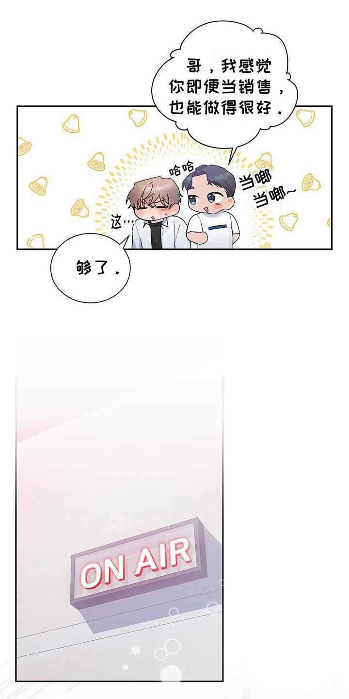 第16章：问题的来源20