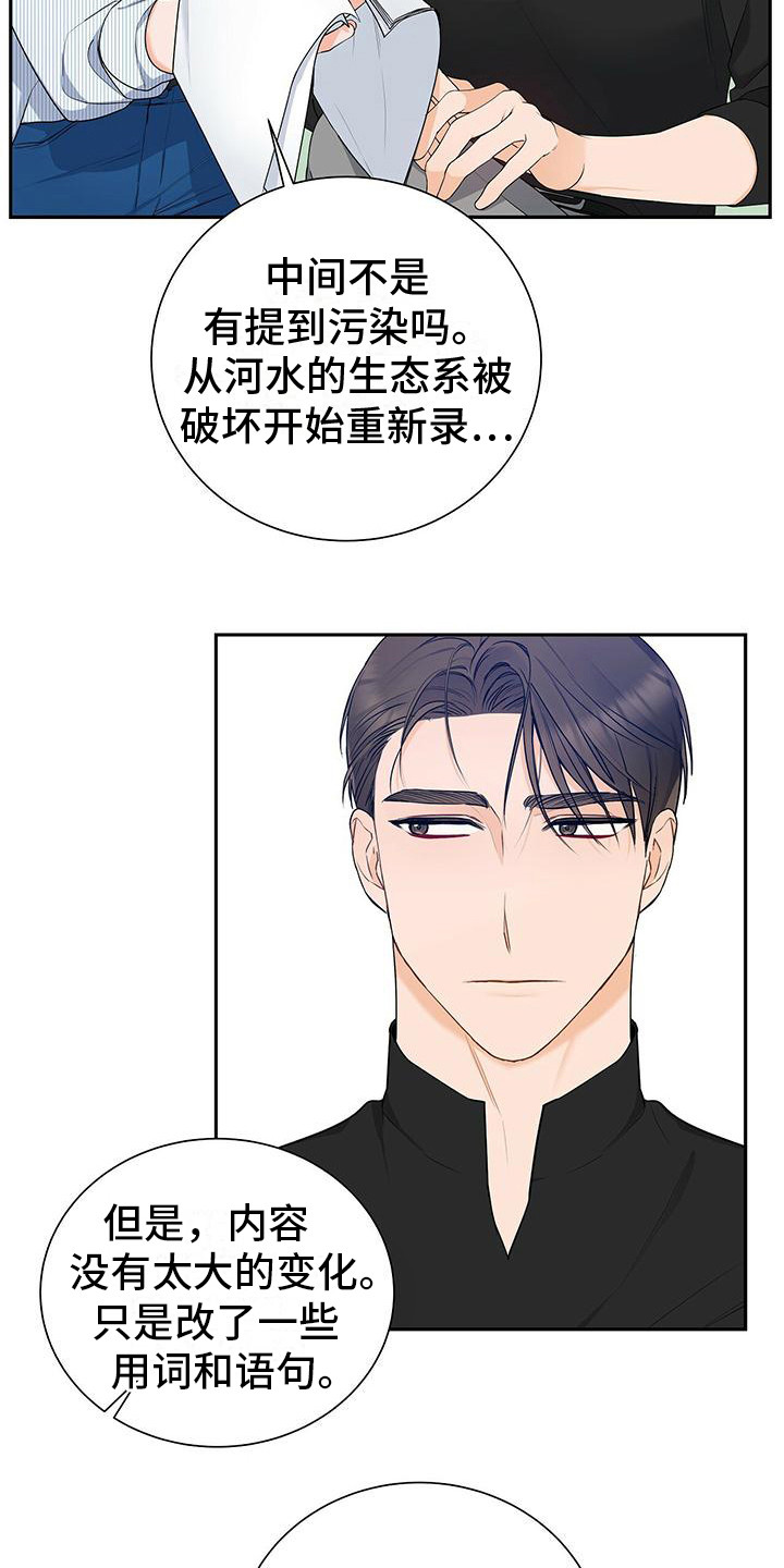 第15章：先过一遍17