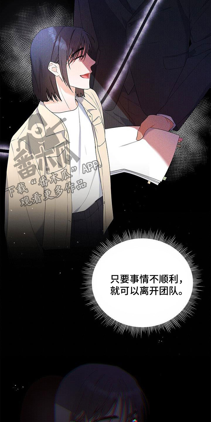 第42章：没办法放松14
