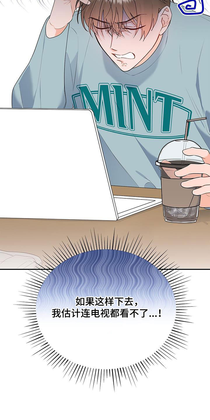 第48章：学习29
