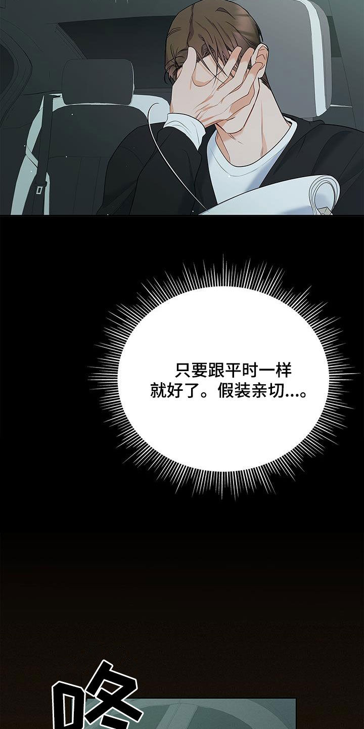 第49章：牵手15